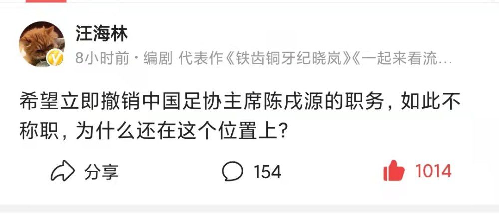 出于谨慎，他们希望维尼修斯身体不再承受任何风险，接下来的三周时间对于维尼修斯的调整恢复是十分有必要的。